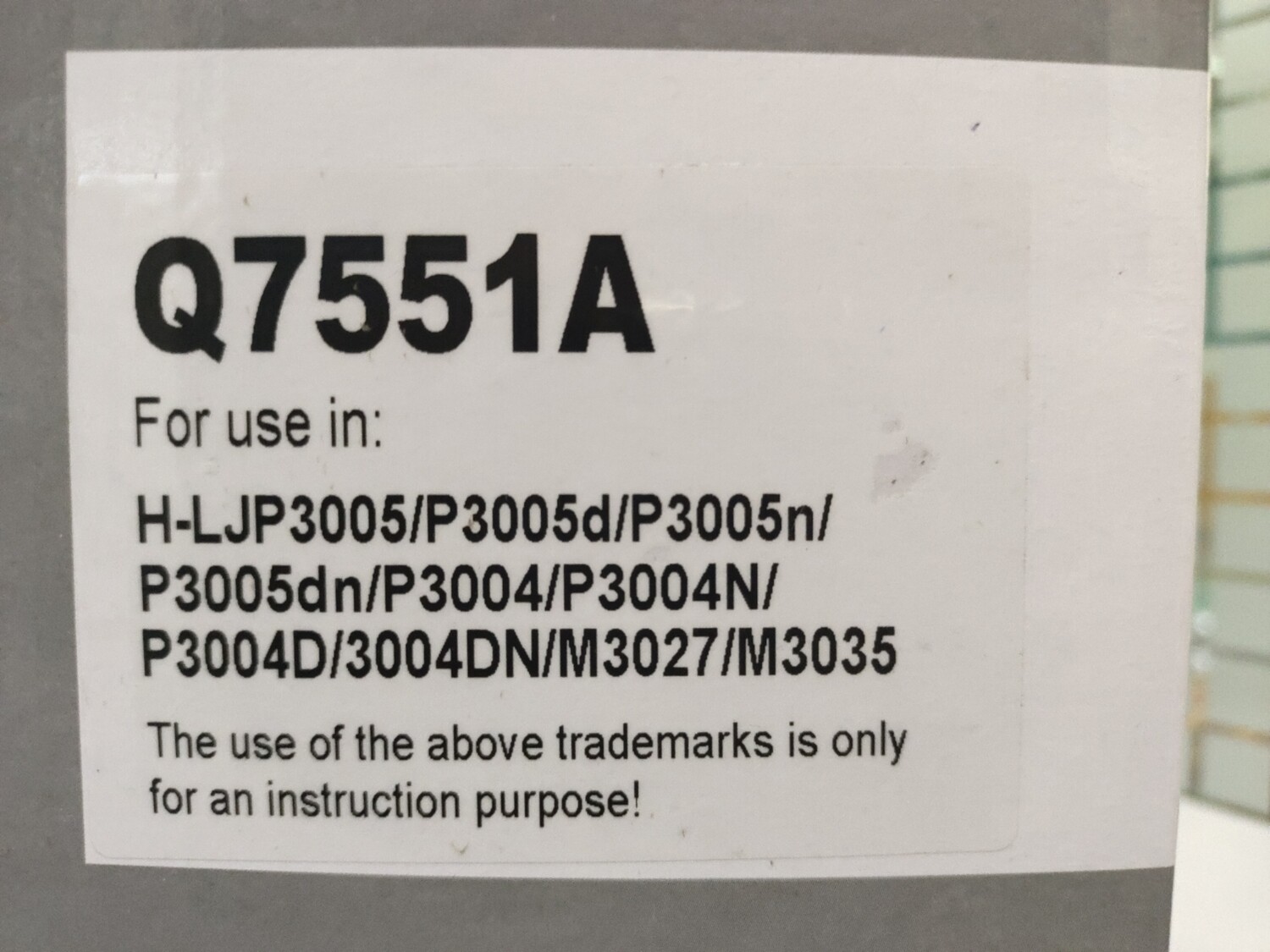 Bubble Pack 51A Toner Cartridge (HP Printer)