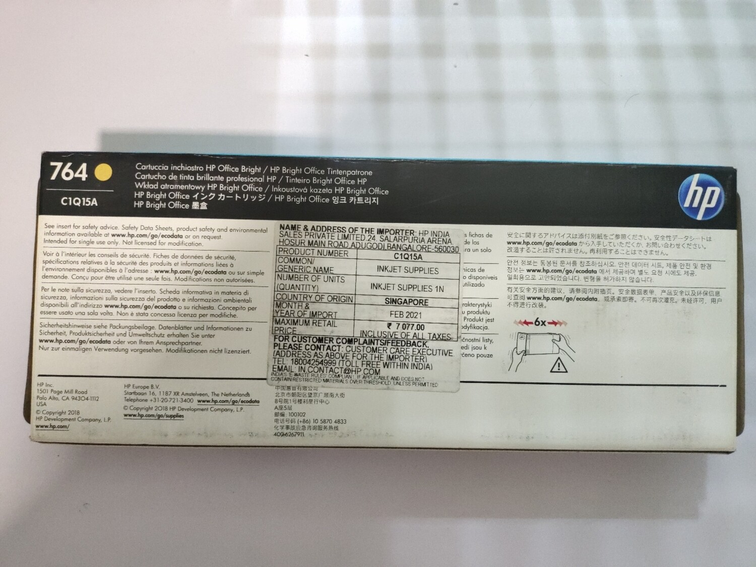 HP DesignJet 764 / 764B Yellow Ink Cartridge, 300ml HP DesignJet 764 / 764B Yellow Ink Cartridge, 300ml