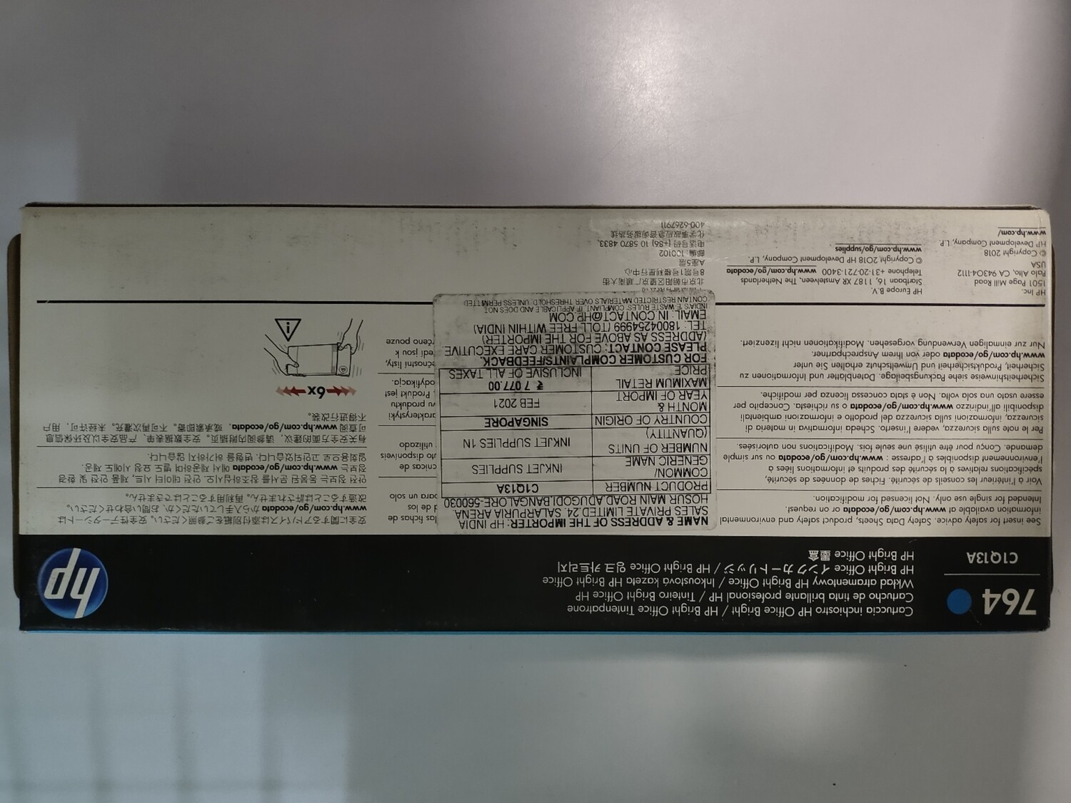 HP DesignJet 764 / 764B Cyan Ink Cartridge, 300ml