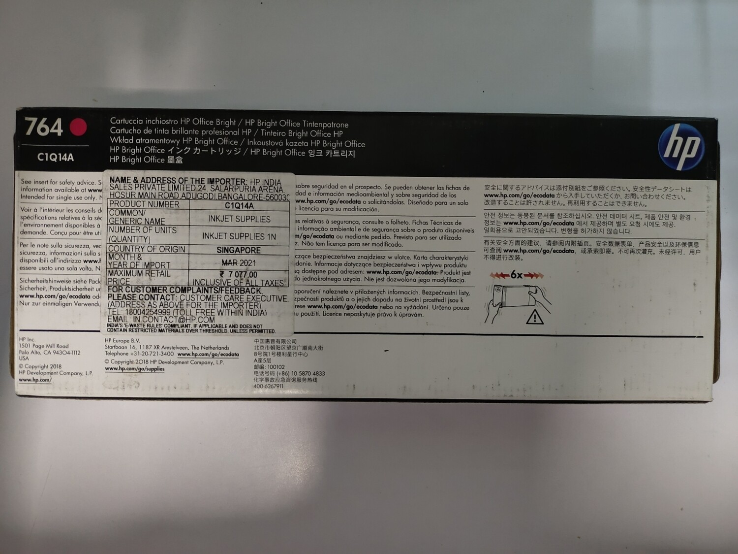 HP DesignJet 764 / 764B Magenta Ink Cartridge, 300ml