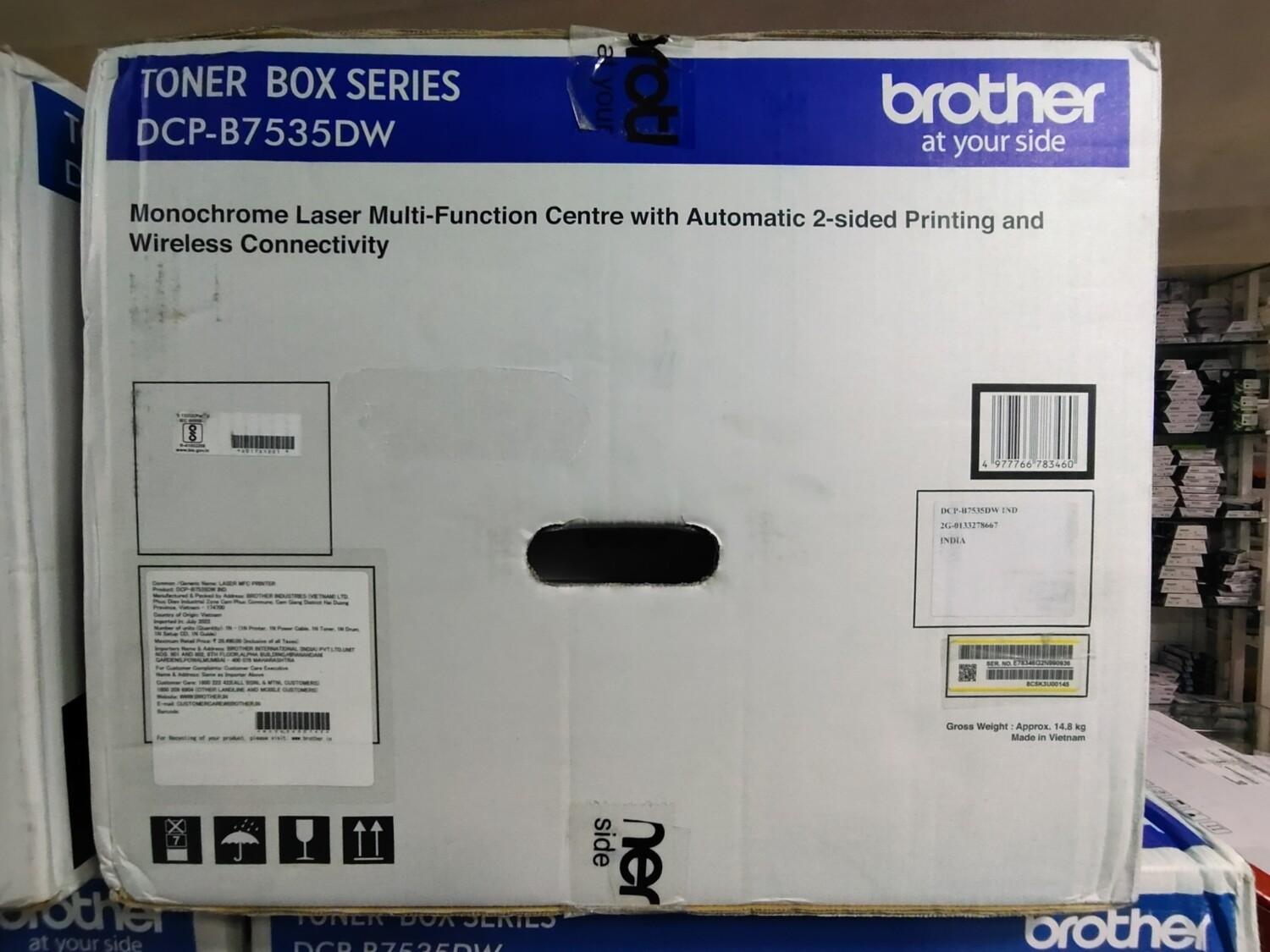 Brother DCP-B7535DW Multifunction 34ppm Laser Printer Brother DCP-B7535DW Multifunction 34ppm Laser Printer