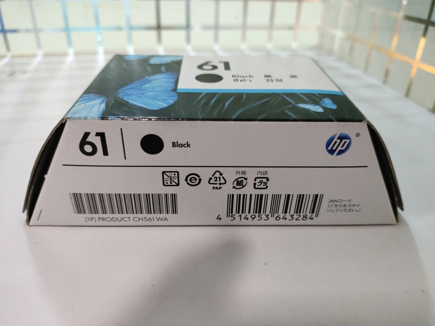 HP 61 Black Ink Cartridge