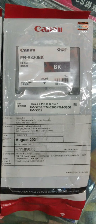 Canon PFI-8320BK Black Ink Tank Cartridge, 300ml