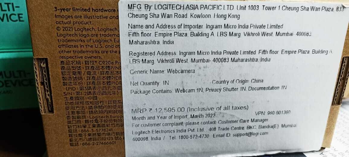 Logitech C920e HD Business Webcam Logitech C920e HD Business Webcam