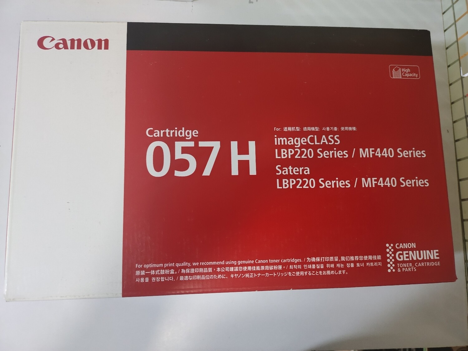 Canon 057H Black Toner Cartridge