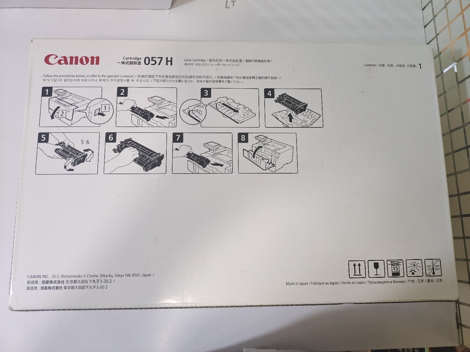 Canon 057H Black Toner Cartridge