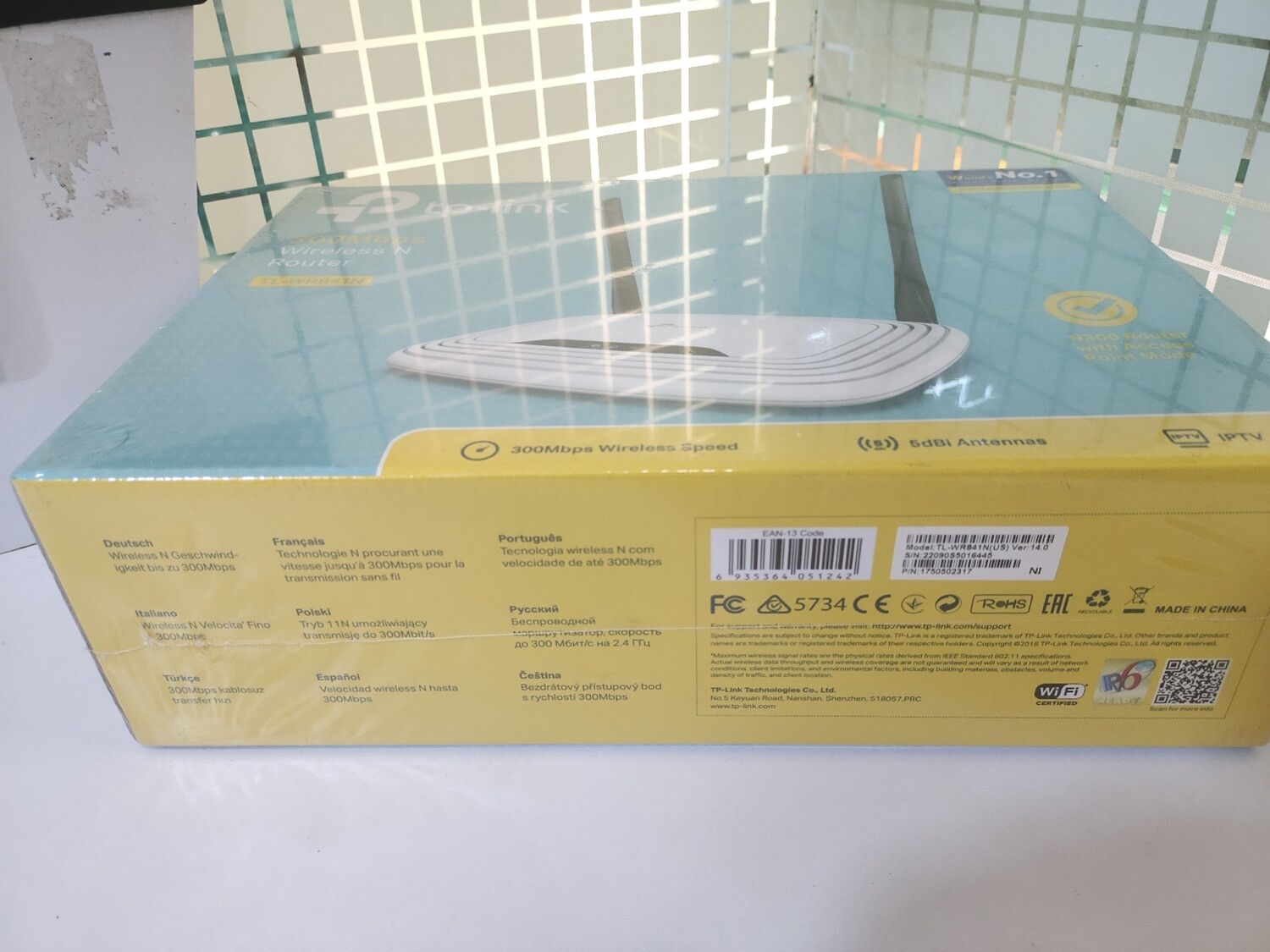 TP-Link WR841N 300Mbps Wireless-N Router