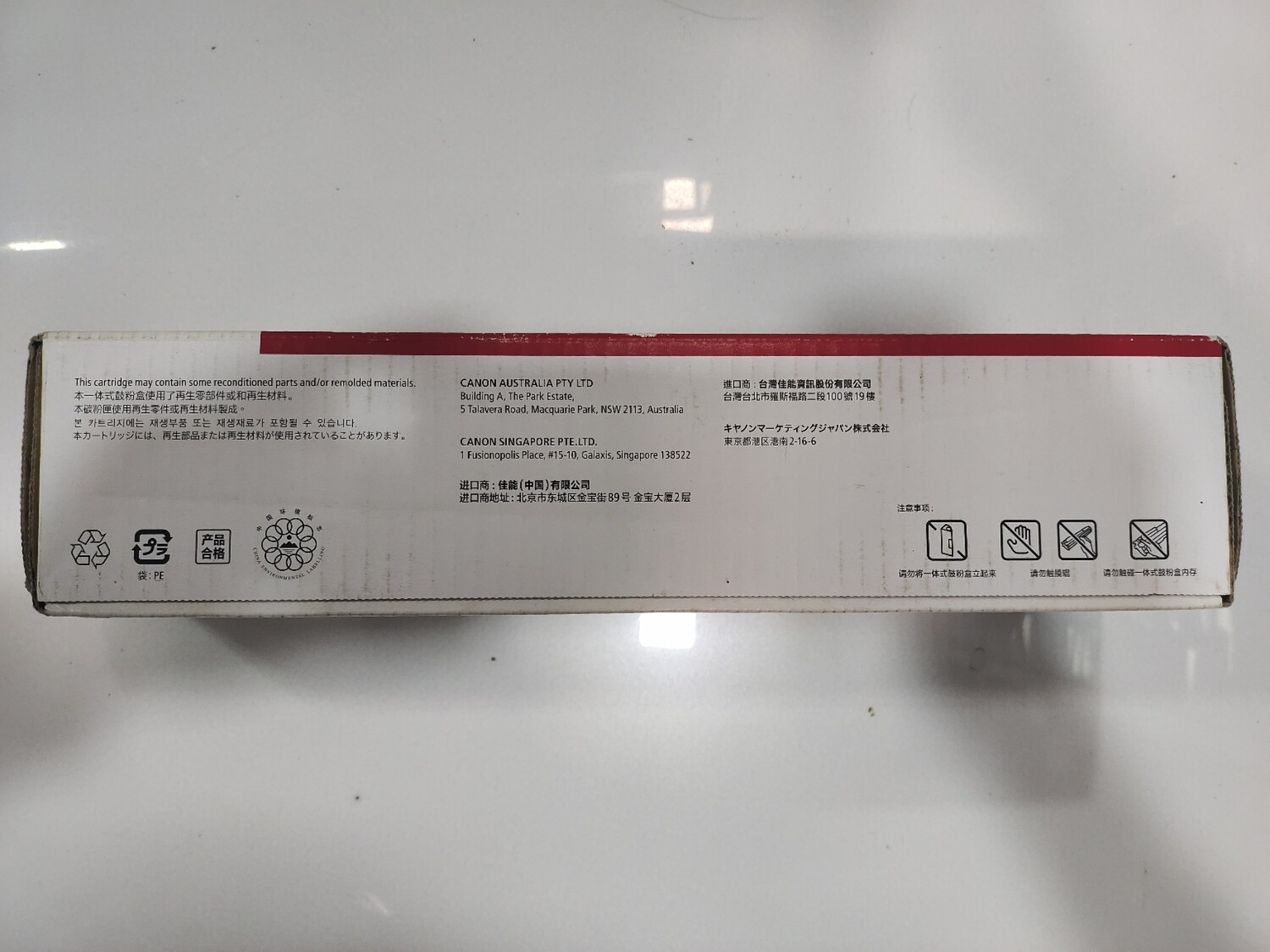 Canon 329 Yellow Toner Cartridge