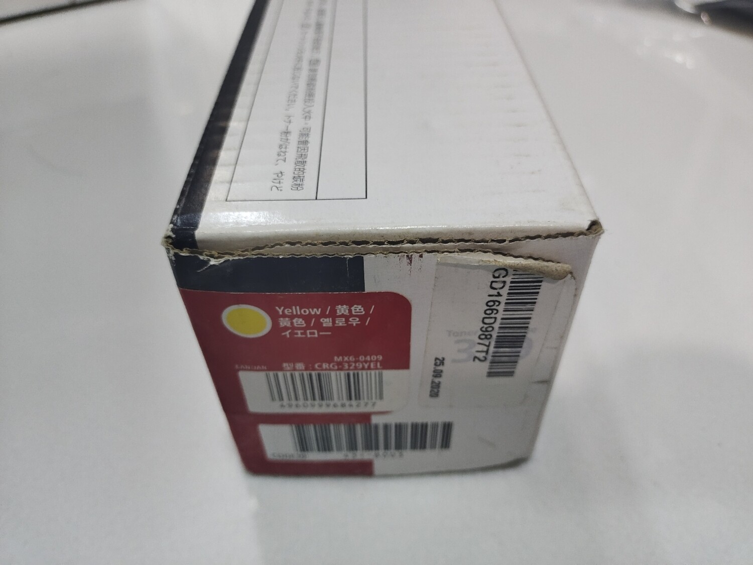 Canon 329 Yellow Toner Cartridge