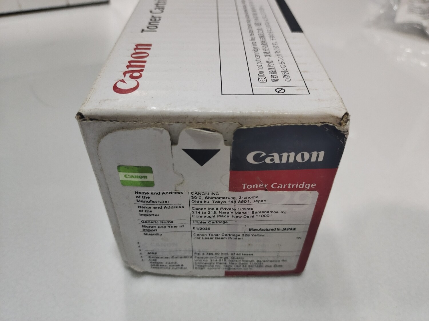 Canon 329 Yellow Toner Cartridge