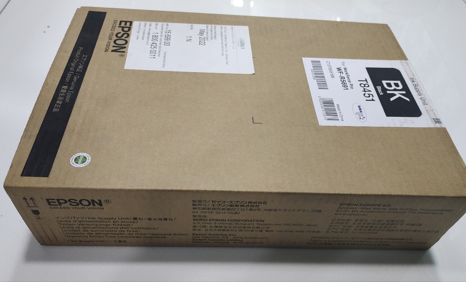 Epson T8451 Ink Cartridge, Black Epson T8451 Ink Cartridge, Black