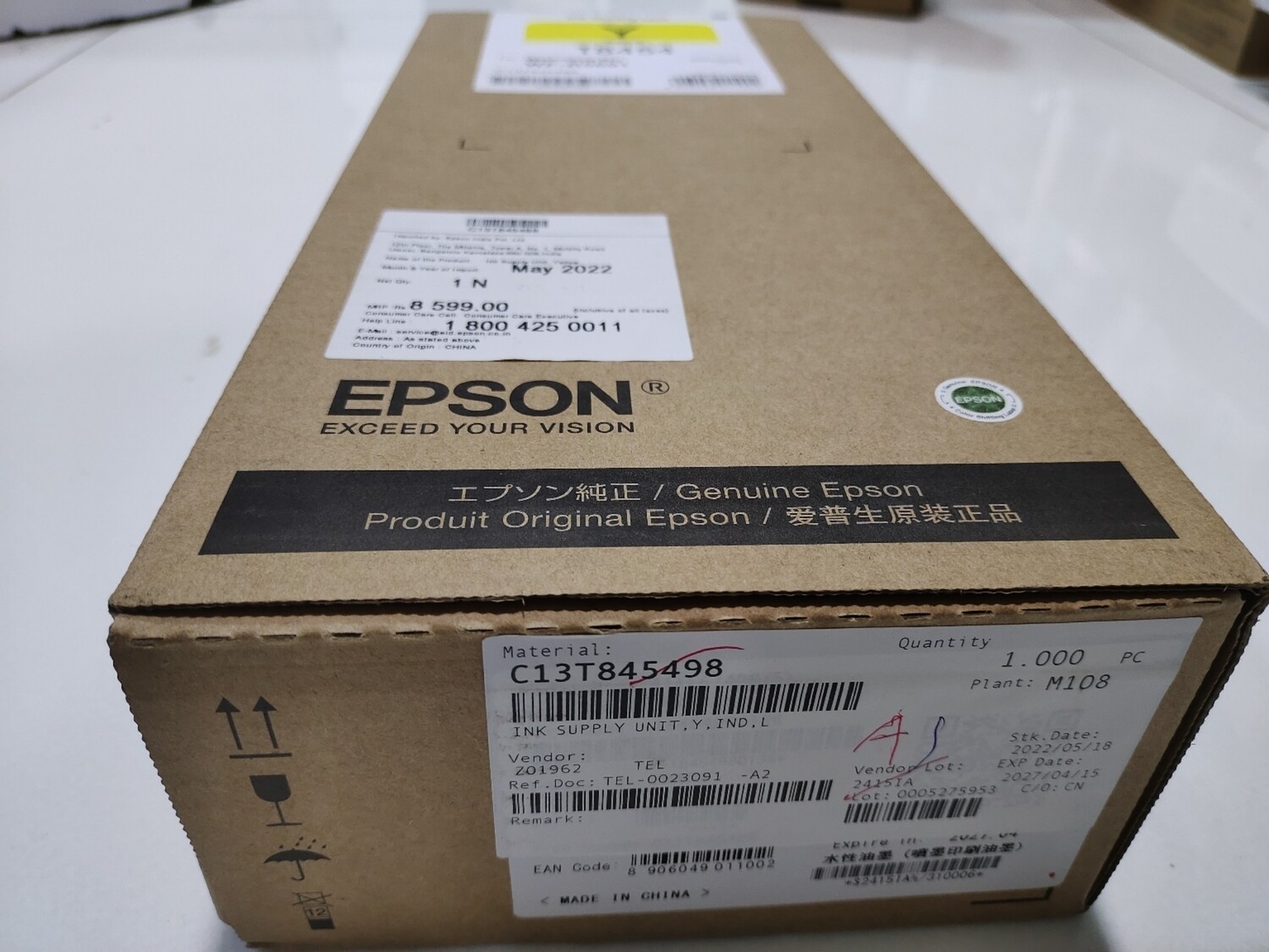 Epson T8454 Ink Cartridge, Yellow Epson T8454 Ink Cartridge, Yellow