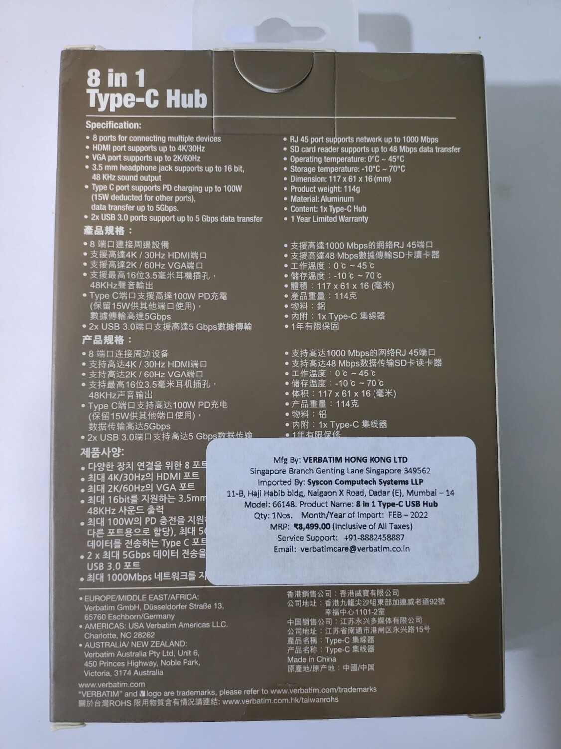 Verbatim 8in1 Type-C Hub