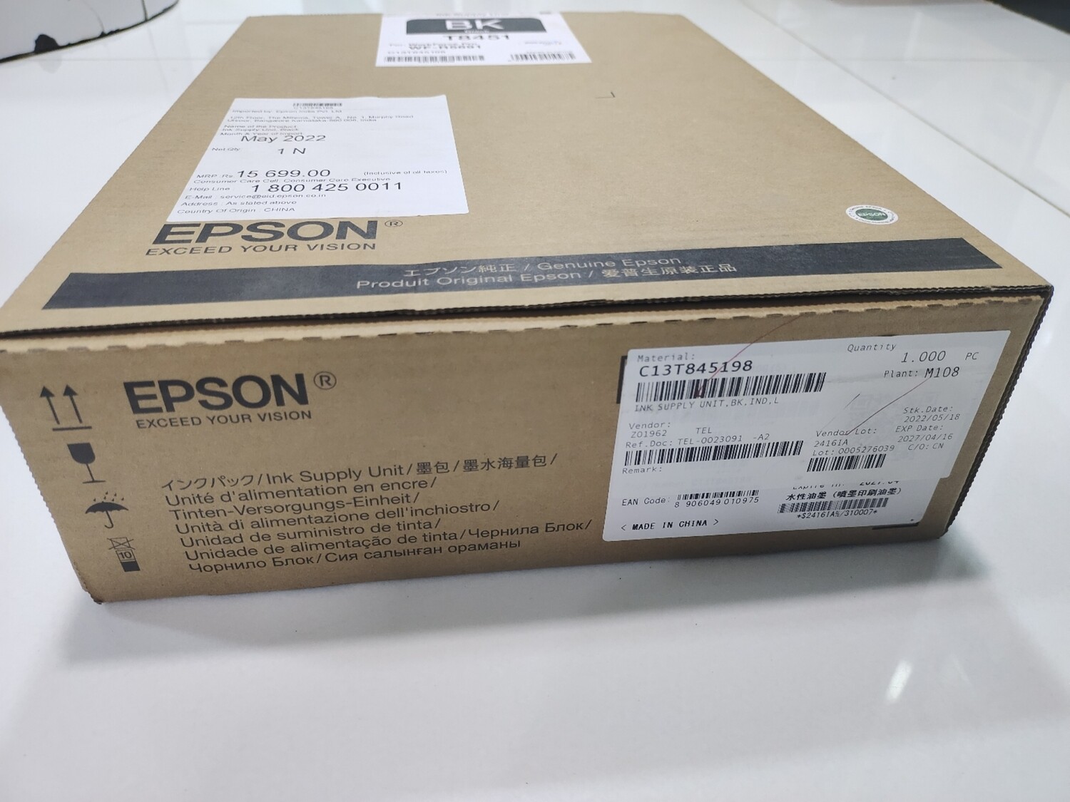 Epson T8451 Ink Cartridge, Black Epson T8451 Ink Cartridge, Black