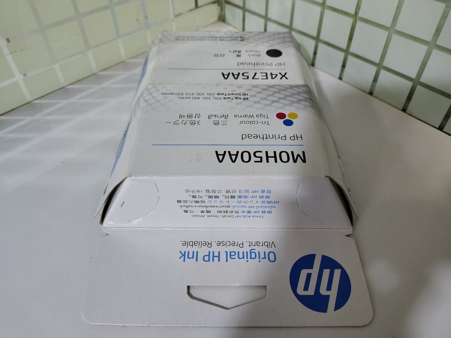 HP MOH50AA / X4E75AA Printhead (525, 530, 580, 585) HP MOH50AA / X4E75AA Printhead (525, 530, 580, 585)