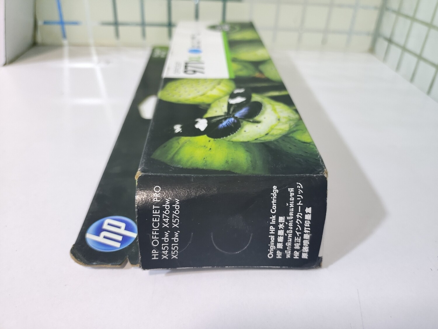 HP Officejet 971XL Cyan Ink Cartridge (CN626AM)