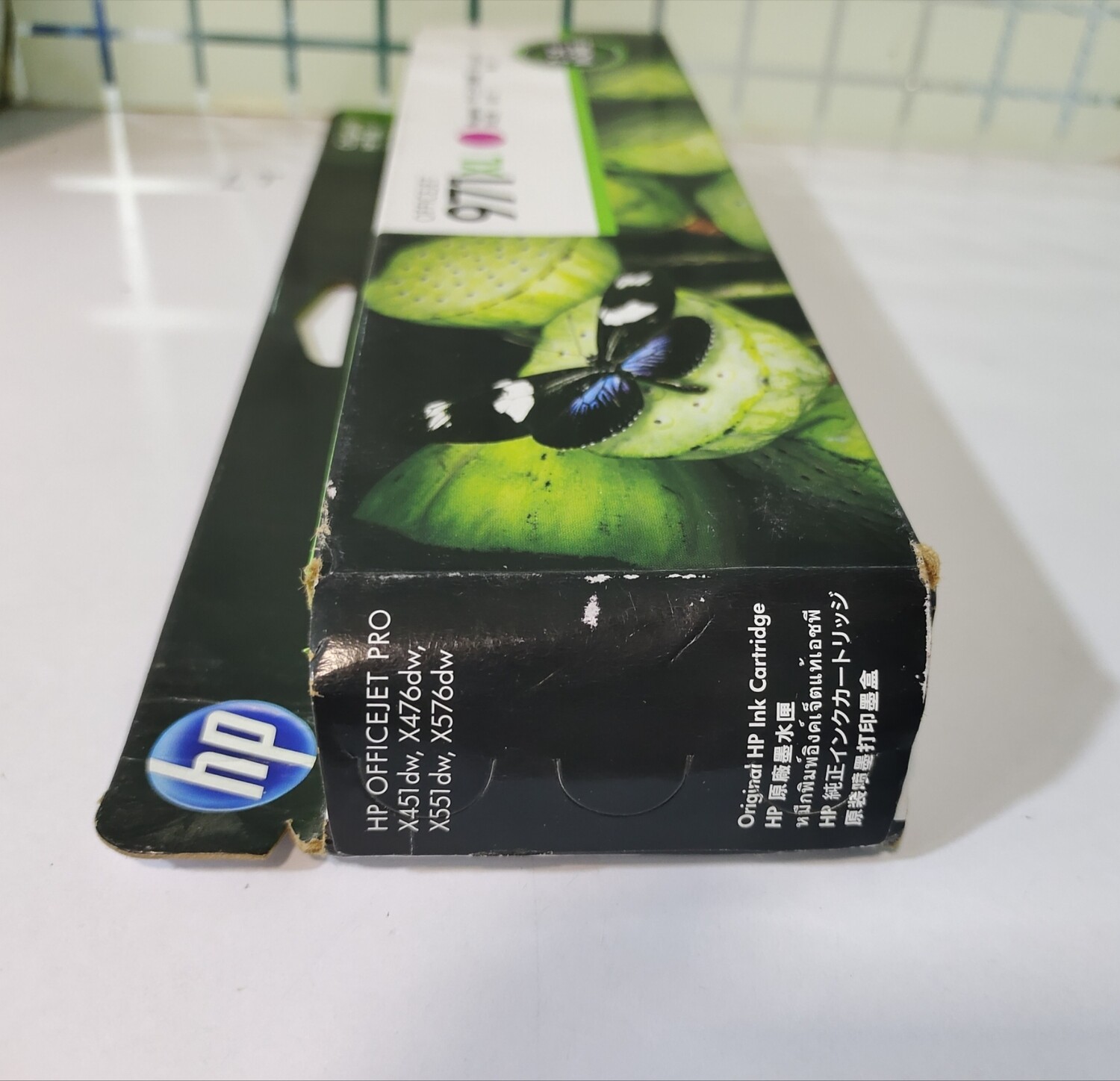 HP Officejet 971XL Magenta Ink Cartridge (CN627AM) HP Officejet 971XL Magenta Ink Cartridge (CN627AM)