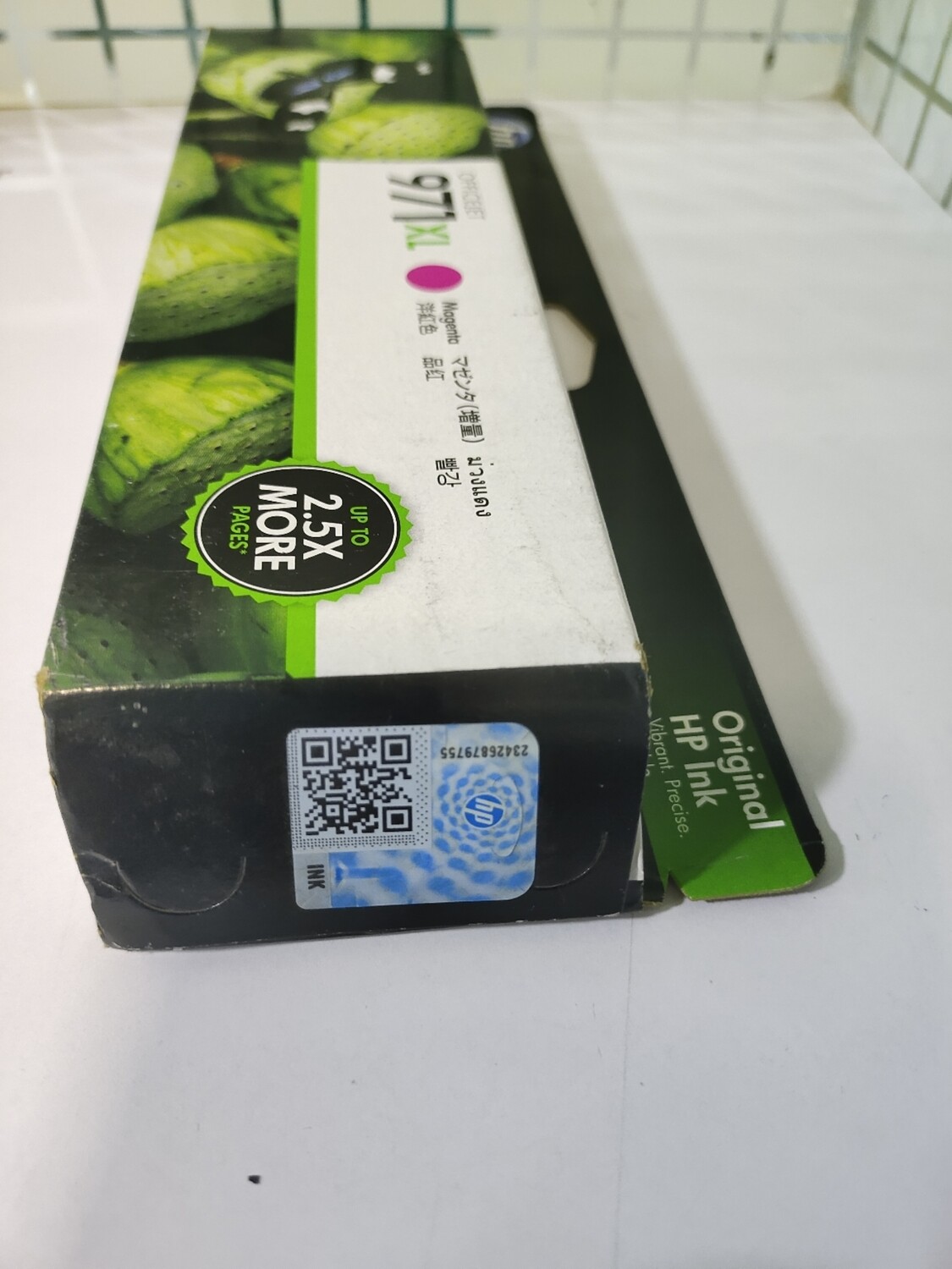 HP Officejet 971XL Magenta Ink Cartridge (CN627AM) HP Officejet 971XL Magenta Ink Cartridge (CN627AM)