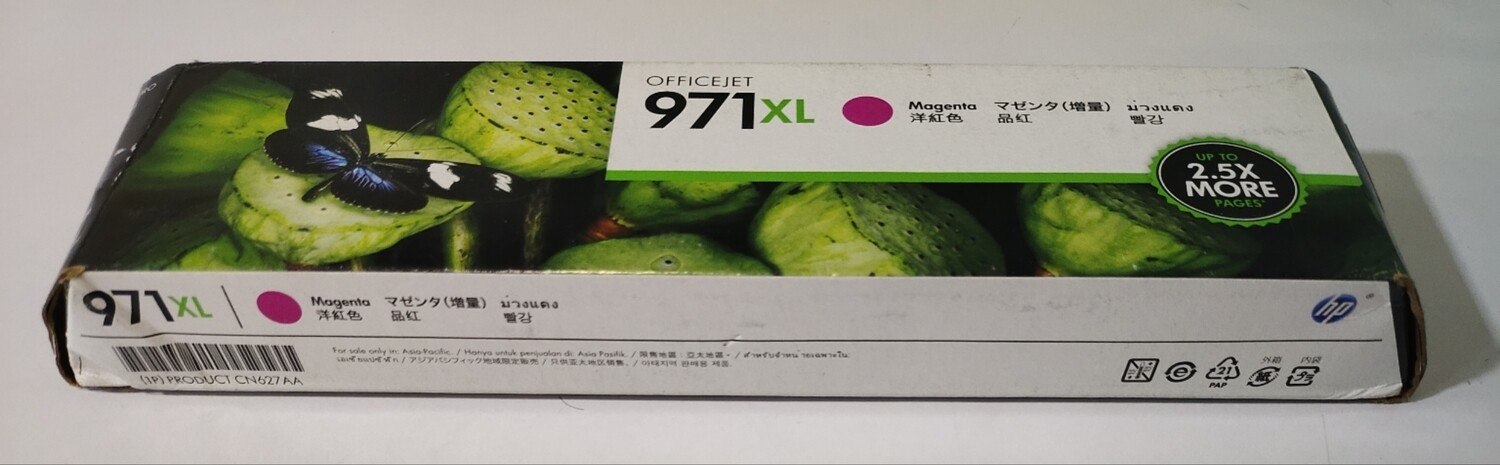 HP Officejet 971XL Magenta Ink Cartridge (CN627AM) HP Officejet 971XL Magenta Ink Cartridge (CN627AM)