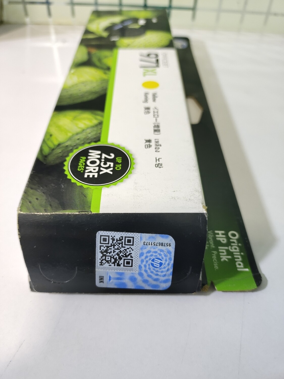 HP Officejet 971XL Yellow Ink Cartridge (CN627AM) HP Officejet 971XL Yellow Ink Cartridge (CN627AM)