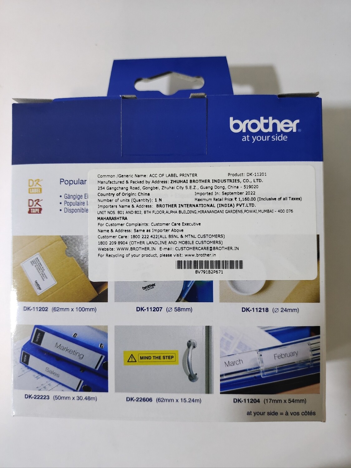 Brother DK11201 Standard Address Label, 29mm X 90mm X 400pcs