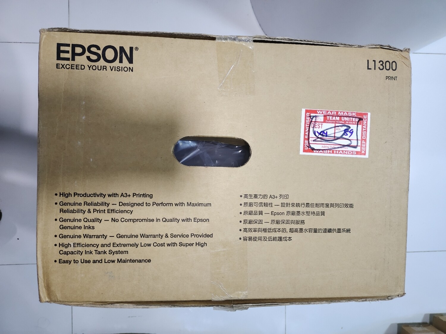 Epson Ecotank L1300 Color A3 Ink tank Printer