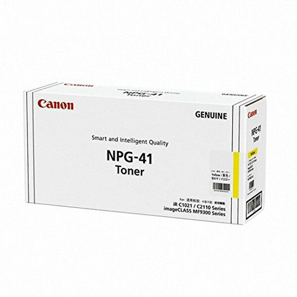 Canon NPG 41 Yellow Toner Cartridge Canon NPG 41 Yellow Toner Cartridge