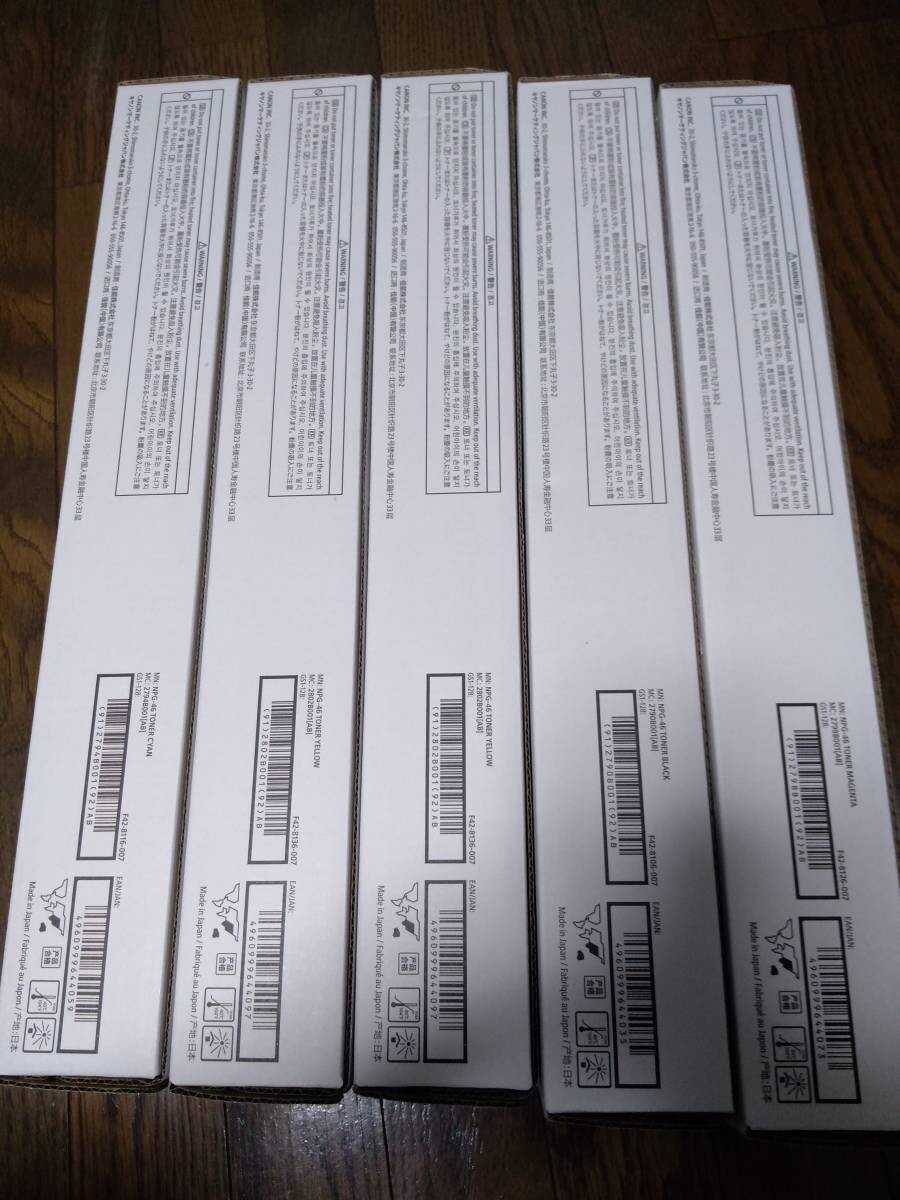 Canon NPG 46 Black Toner Cartridge