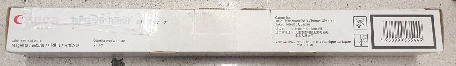 Canon NPG 39 Yellow Toner Cartridge Canon NPG 39 Yellow Toner Cartridge