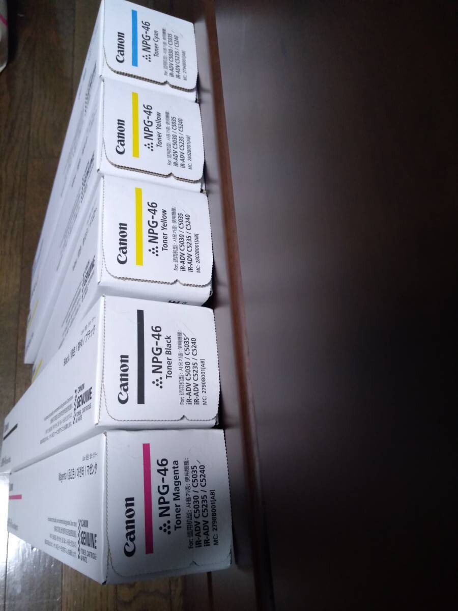 Canon NPG 46 Magenta Toner Cartridge