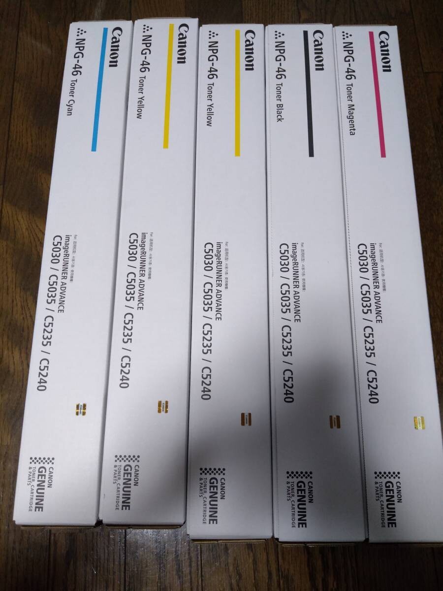 Canon NPG 46 Magenta Toner Cartridge