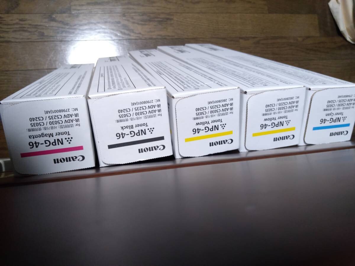 Canon NPG 46 Yellow Toner Cartridge