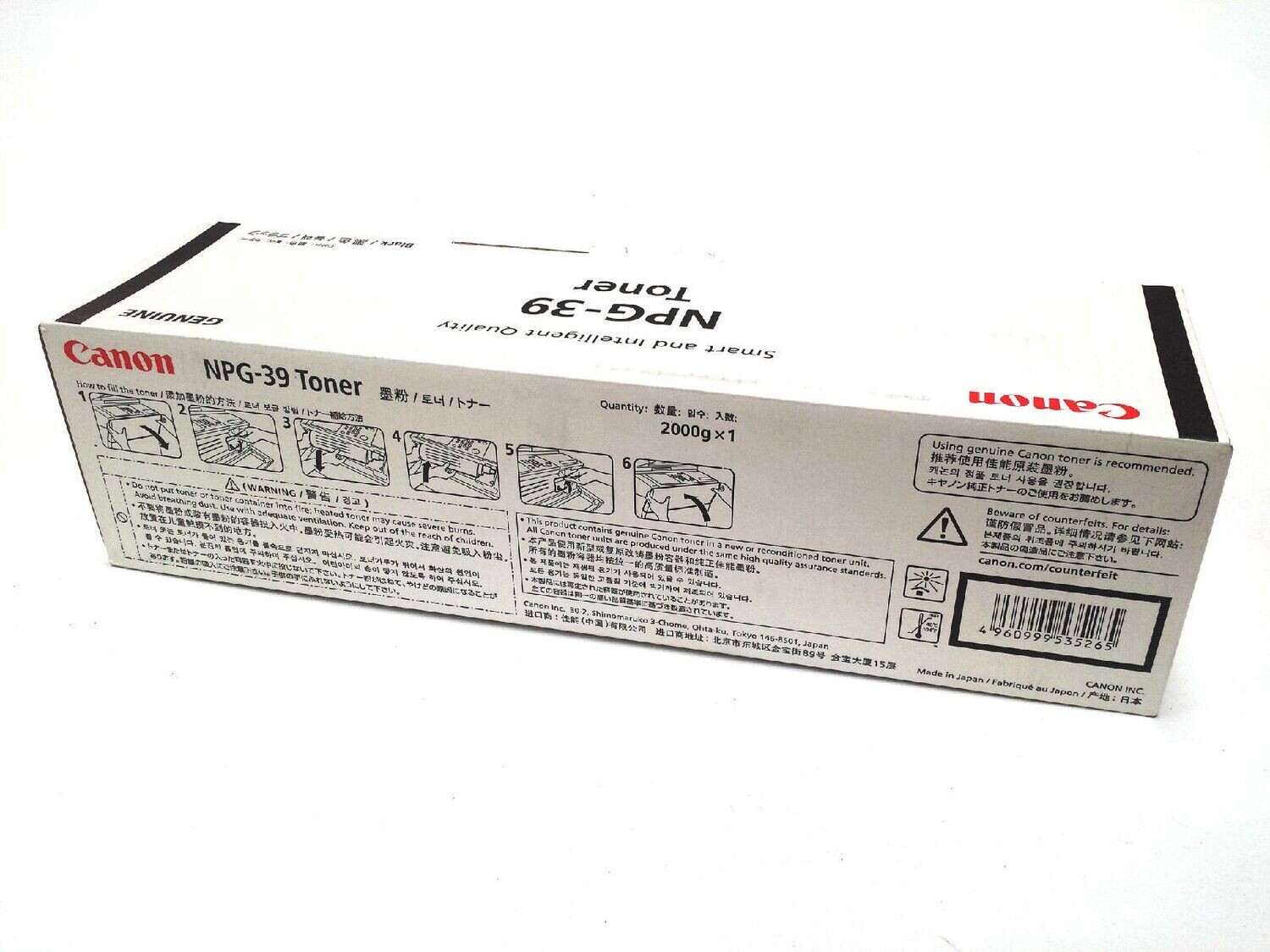 Canon NPG 39 Black Toner Cartridge Canon NPG 39 Black Toner Cartridge