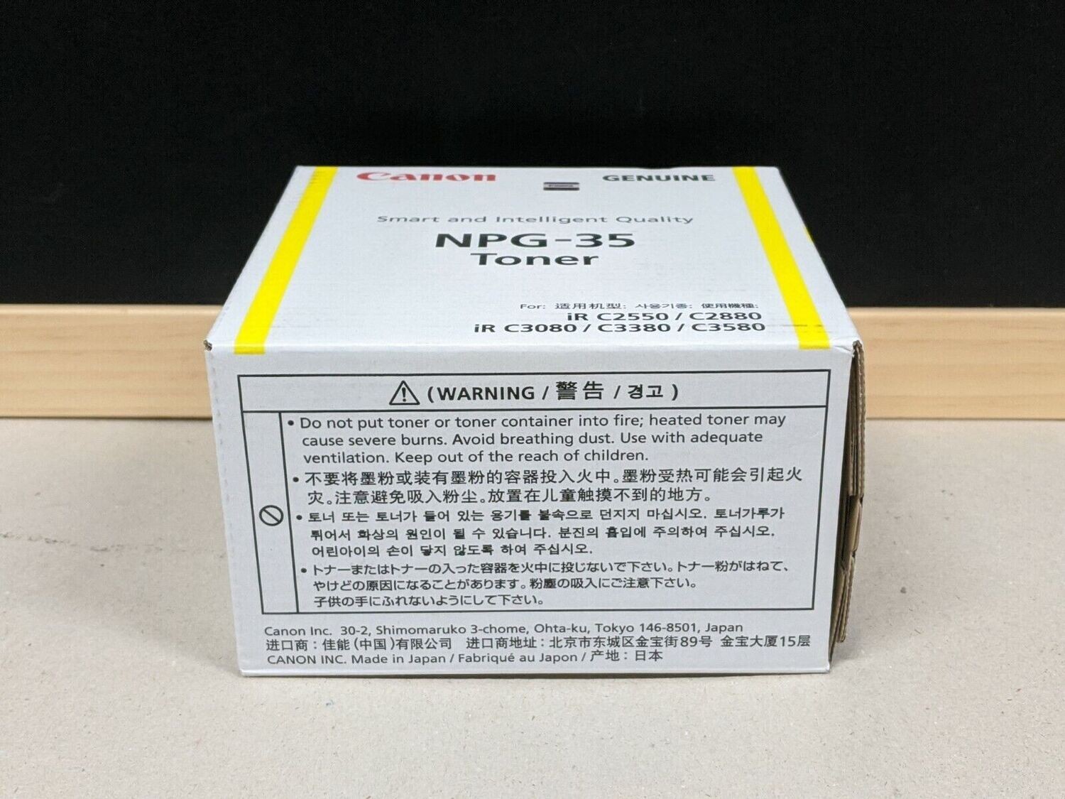 Canon NPG 35 Yellow Toner Cartridge Canon NPG 35 Yellow Toner Cartridge