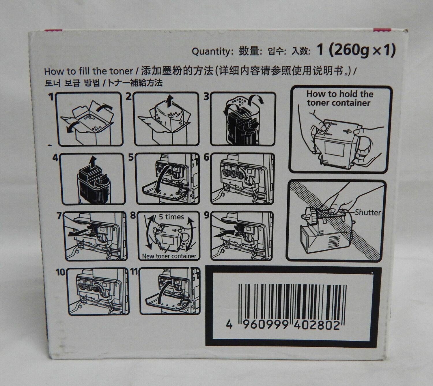 Canon NPG 35 Magenta Toner Cartridge Canon NPG 35 Magenta Toner Cartridge