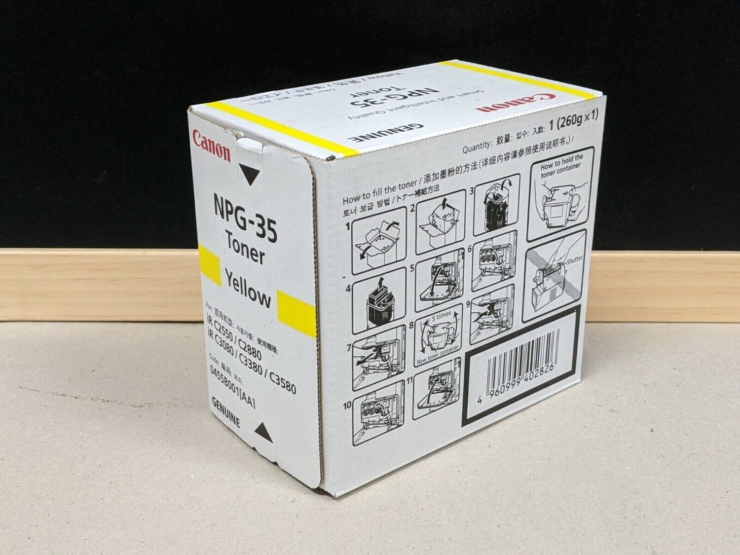 Canon NPG 35 Yellow Toner Cartridge Canon NPG 35 Yellow Toner Cartridge