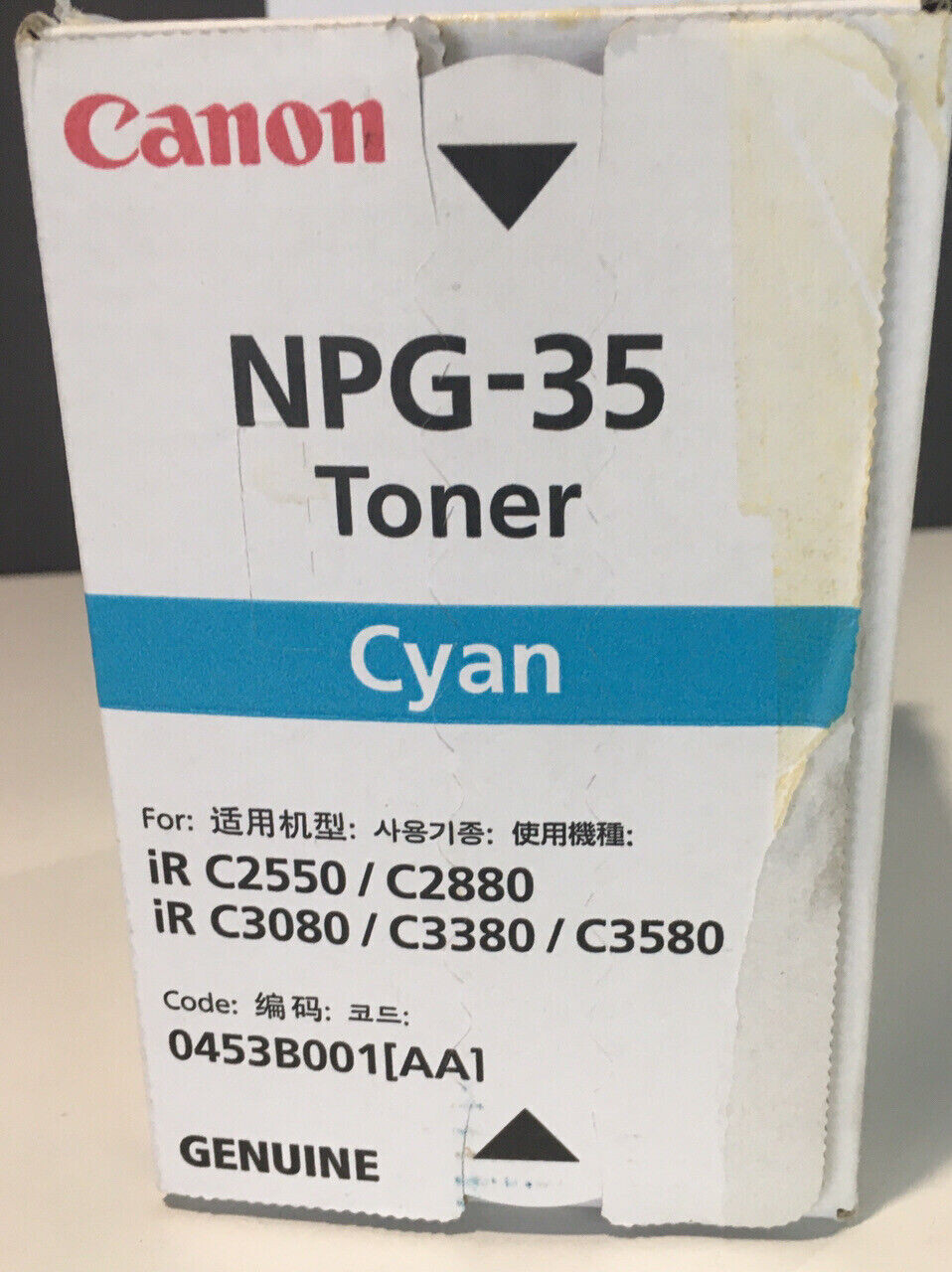 Canon NPG 35 Cyan Toner Cartridge Canon NPG 35 Cyan Toner Cartridge