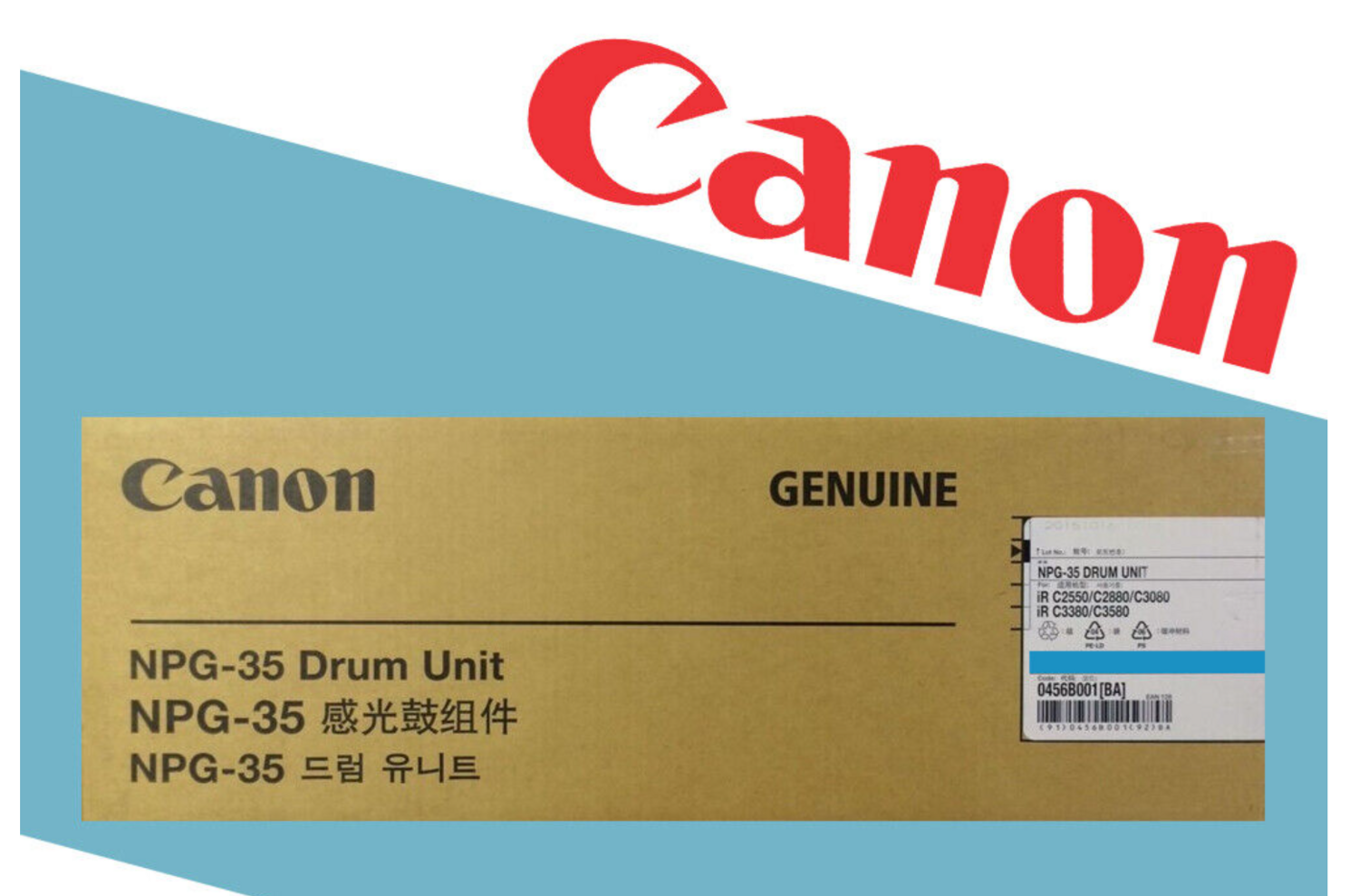 Canon NPG-35シアン - 店舗用品