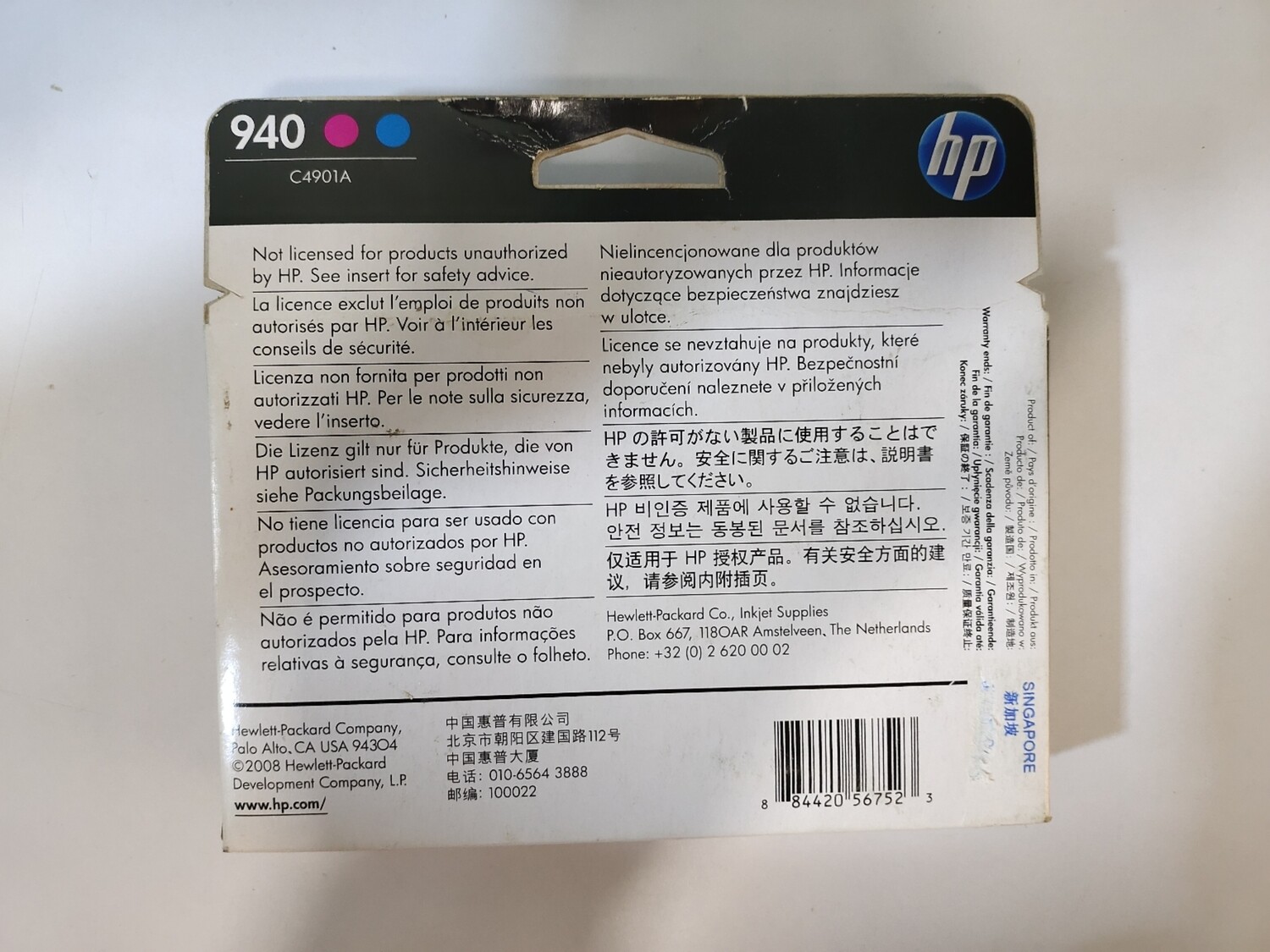 HP 940 Cyan & Magenta Printhead , C4901A HP 940 Cyan & Magenta Printhead , C4901A