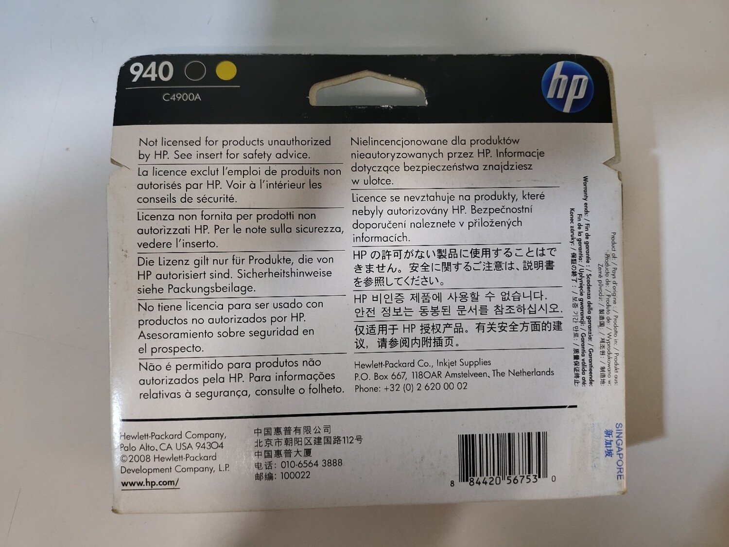 HP 940 Black & Yellow Printhead, C4900A HP 940 Black & Yellow Printhead, C4900A