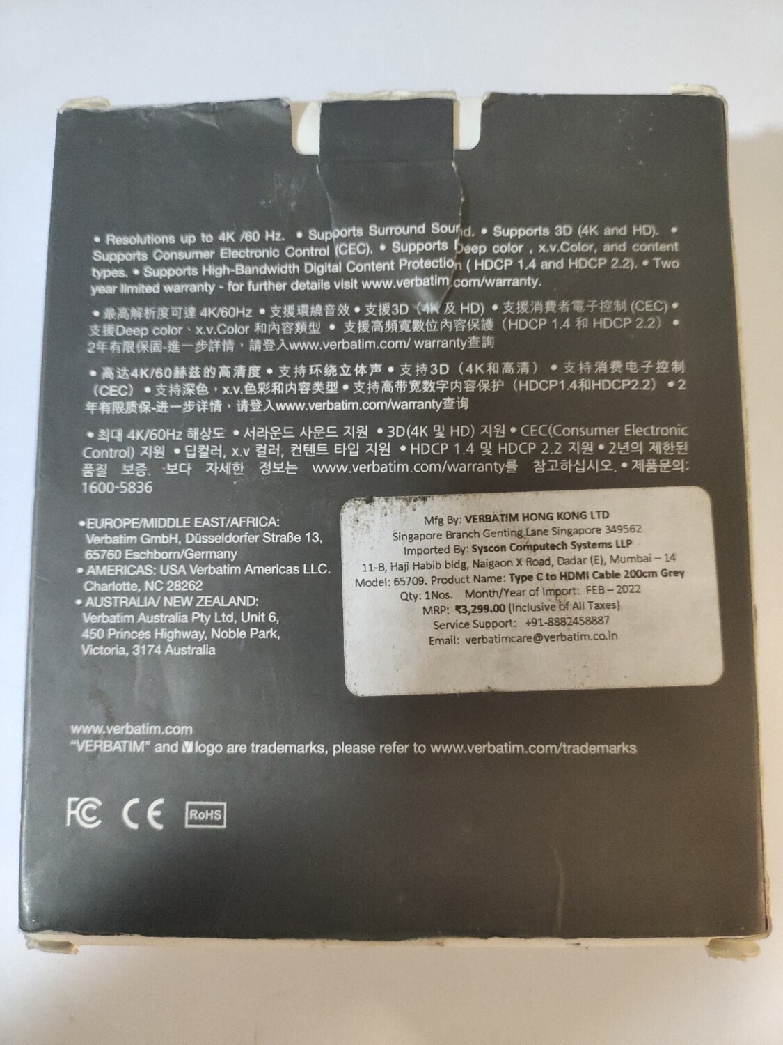 Verbatim 2mtr Type-C to HDMI Naylon Cable