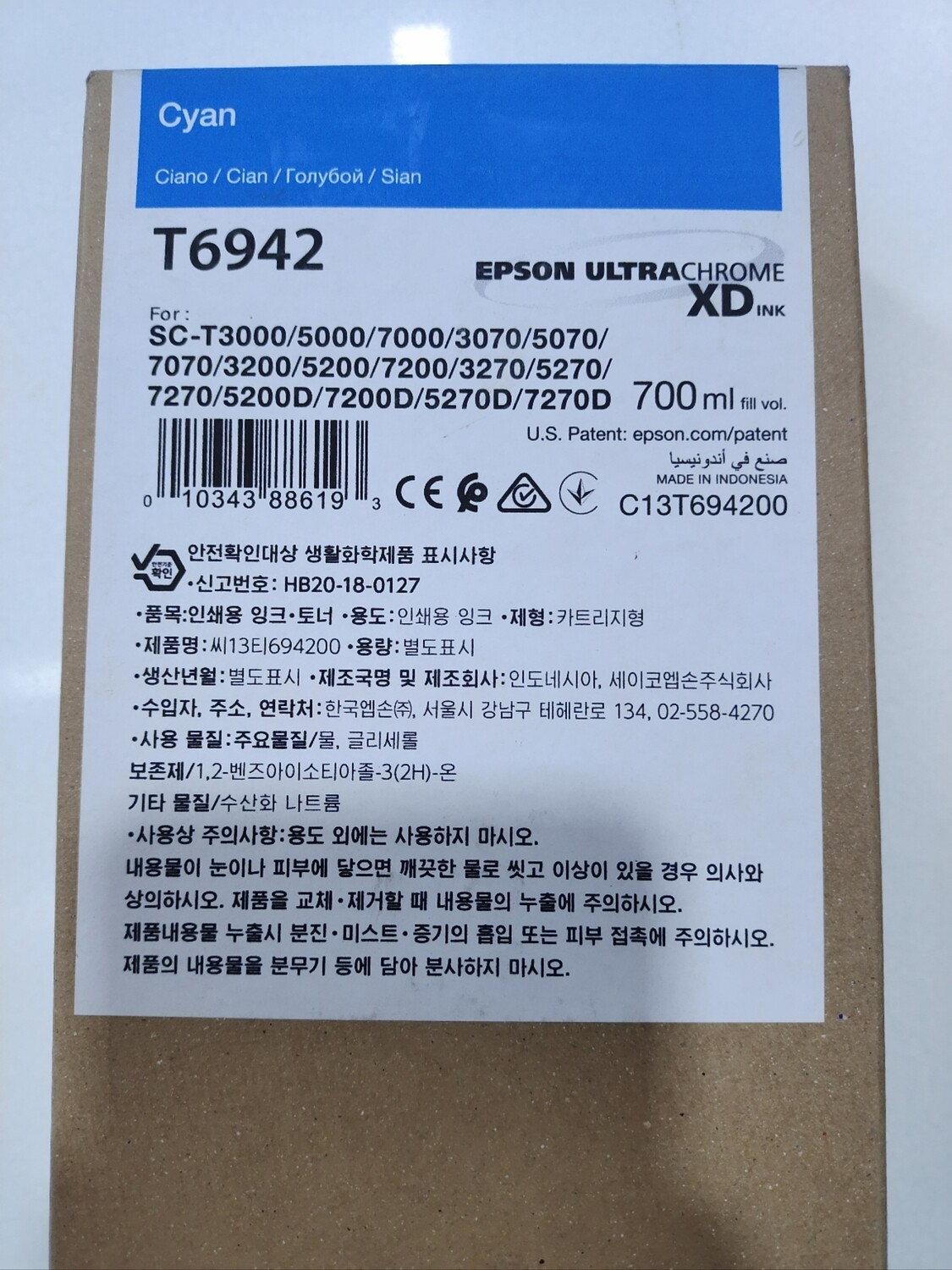 Epson T6942 Ink Cartridge, Cyan, 700ml