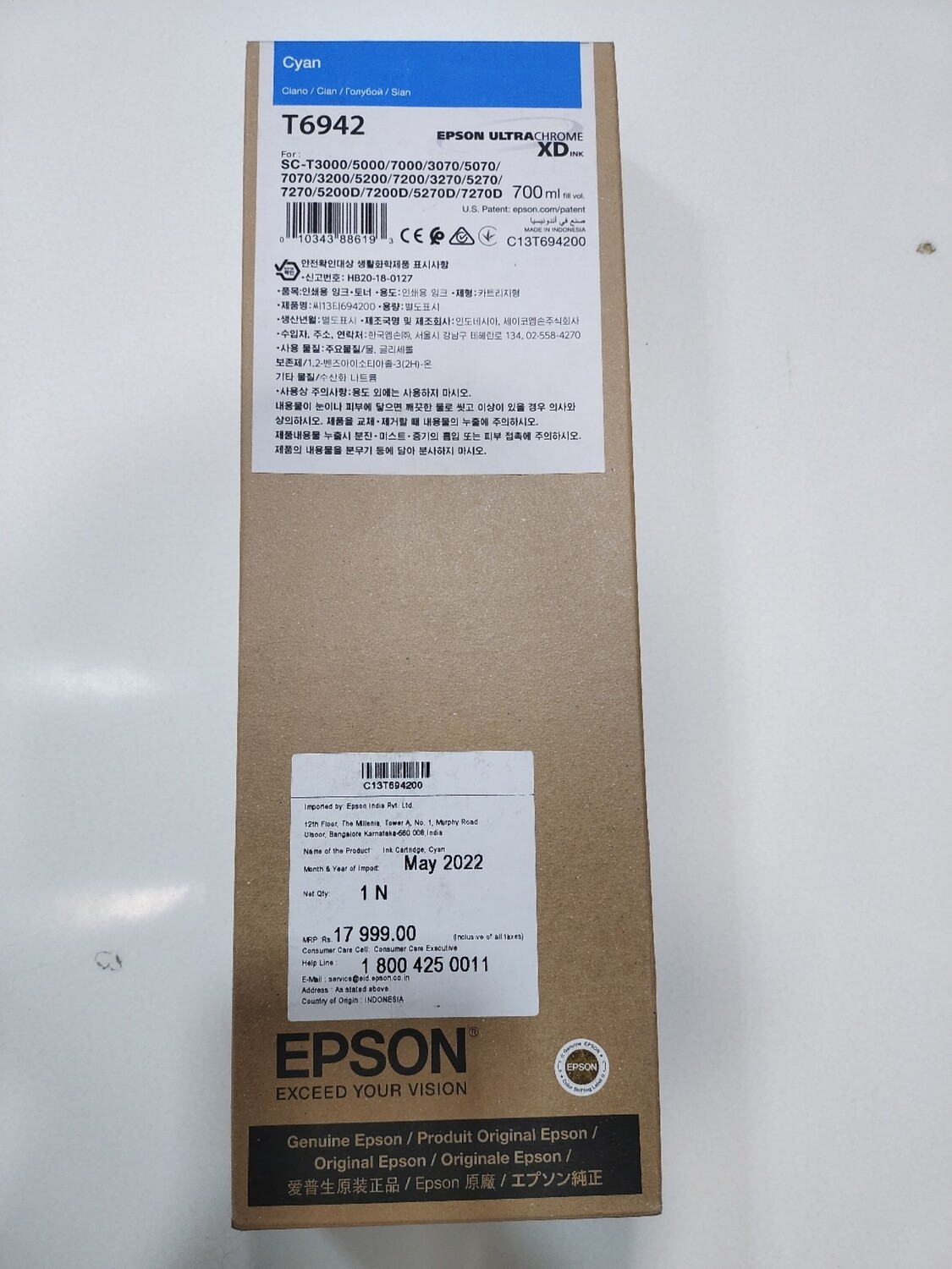 Epson T6942 Ink Cartridge, Cyan, 700ml Epson T6942 Ink Cartridge, Cyan, 700ml