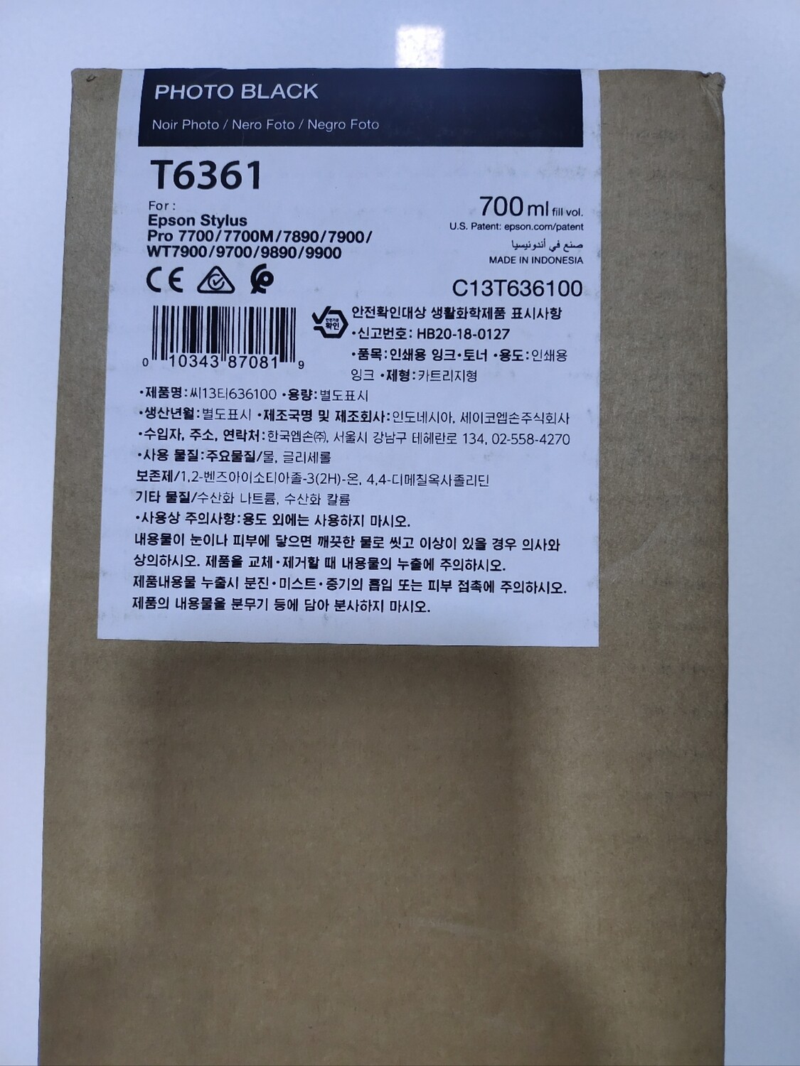 Epson T6361 Ink Cartridge, Photo Black, 700ml Epson T6361 Ink Cartridge, Photo Black, 700ml