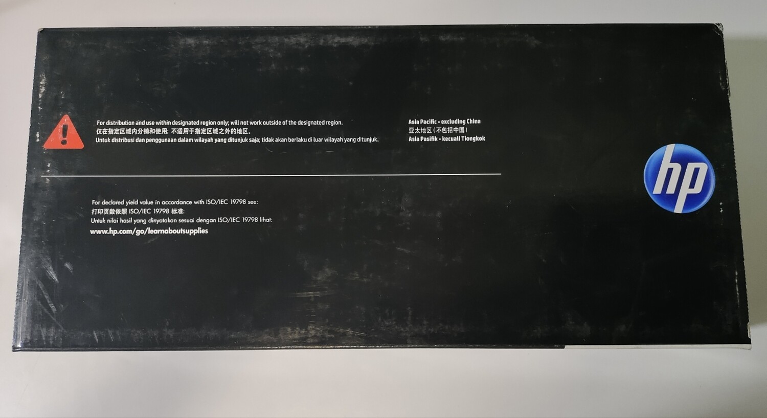 HP 119A Magenta Laser Toner Cartridge