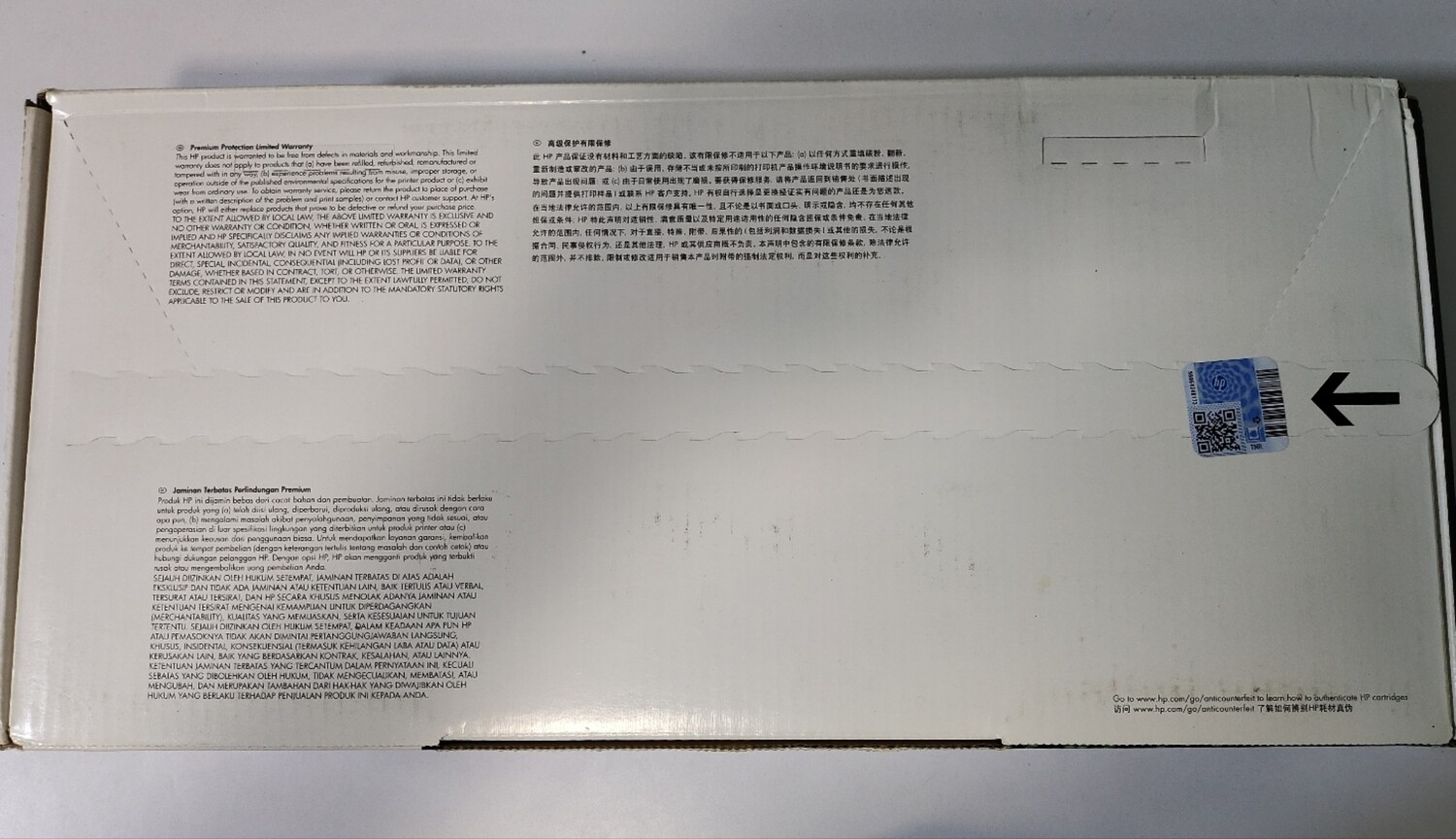 HP 119A Black Laser Toner Cartridge