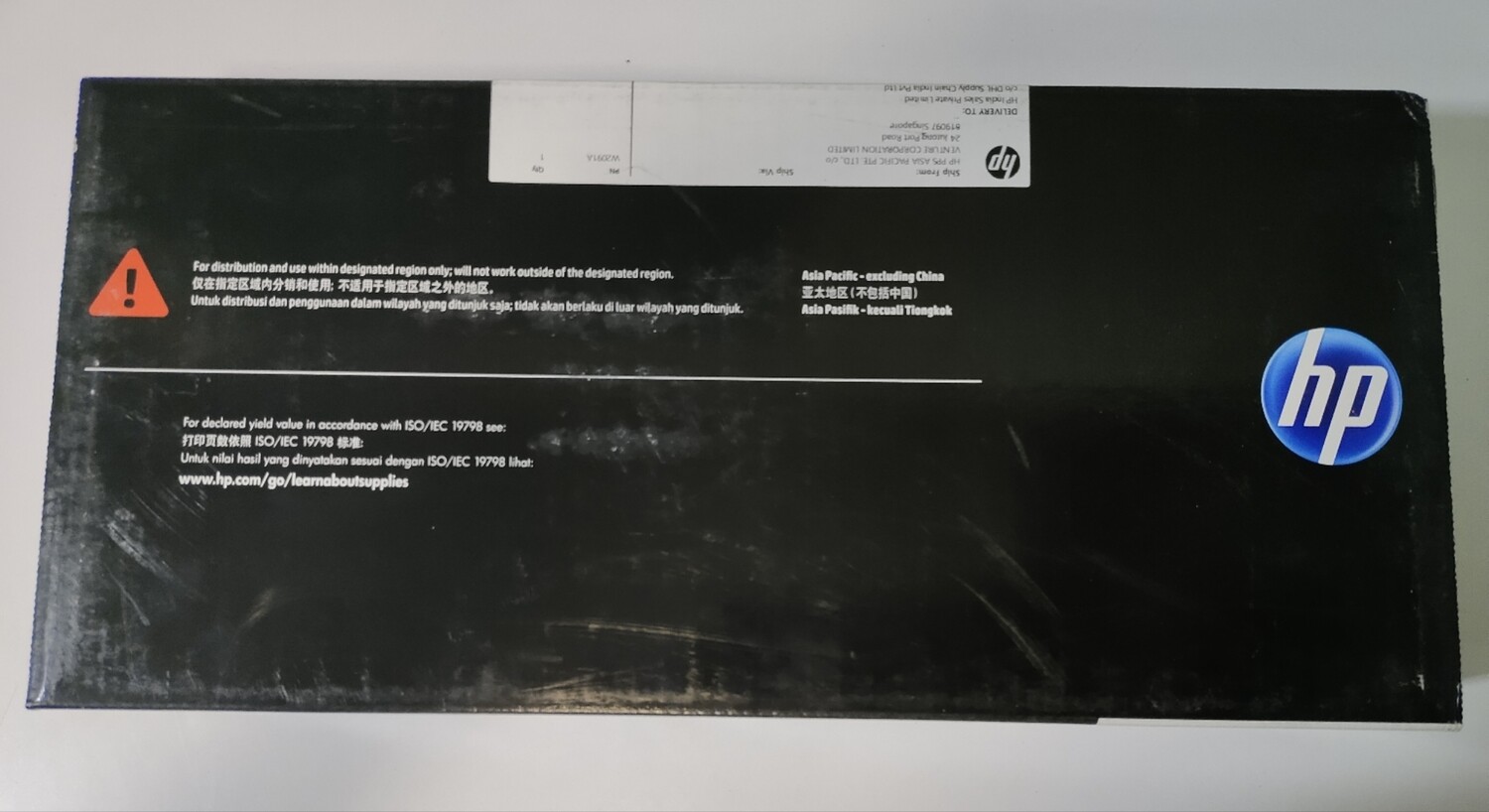 HP 119A Cyan Laser Toner Cartridge HP 119A Cyan Laser Toner Cartridge