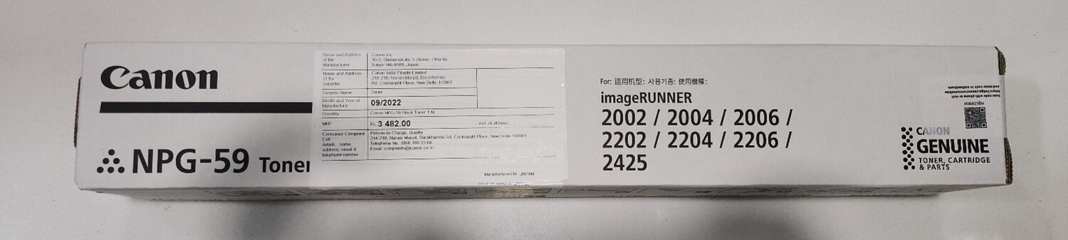 Canon 2002, 2004, 2006 Toner Cartridge (NPG-59)