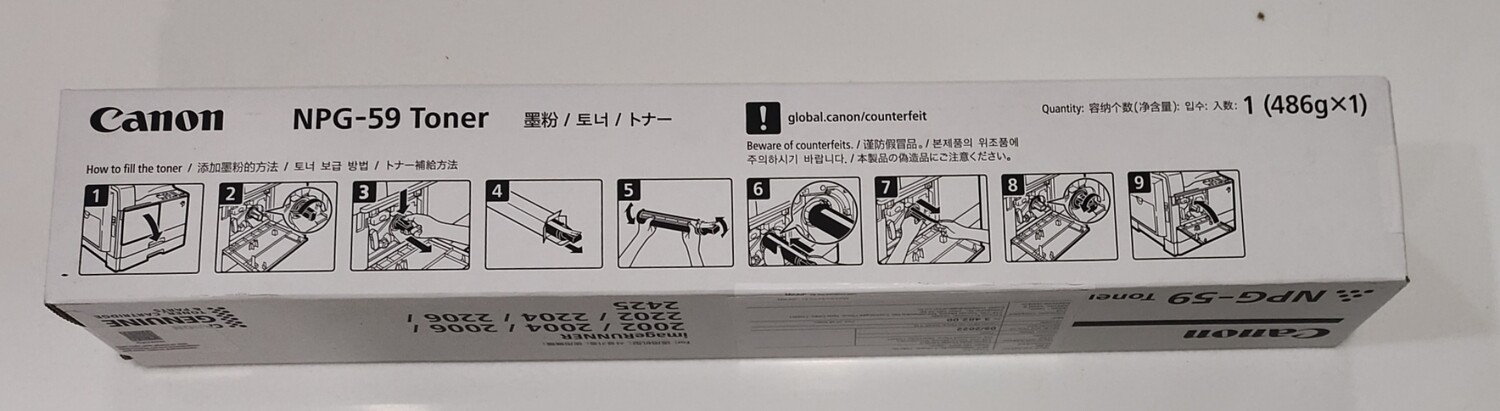 Canon 2002, 2004, 2006 Toner Cartridge (NPG-59)