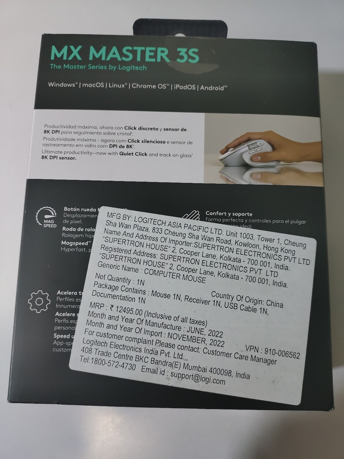 Logitech MX Master 3S Wireless Mouse White Logitech MX Master 3S Wireless Mouse White